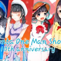 *踊ってみた10年の奇跡*