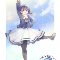 みずいろギターロケット