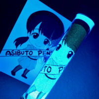 ぺんたブレード