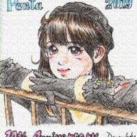 10th Anniversary Penta !