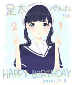 u-na（ゆーな）さん