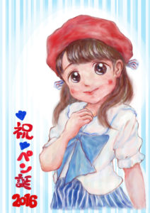 あとさきまなおさん