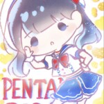 輝き続けるあなたへ