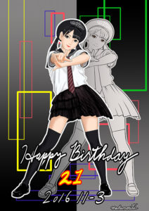 まくのうちさん