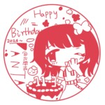 A paper-cut for window decoration for Panta