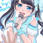 気のせいじゃない