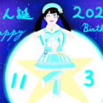 宇宙からファンサしちゃうぞ(*>ワ`*)