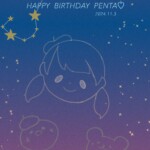 宇宙でも輝く1等星